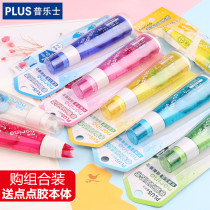 Japan PLUS Pulesi dot glue TG728 reel double-sided adhesive Replaceable core Doudou stickers norino dot adhesive stickers Creative DIY handmade student hand account stickers decorative tape