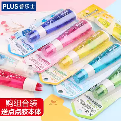 Japan PLUS Pulesi dot glue TG728 reel double-sided glue replaceable core Doudou stickers norino dot glue stickers Creative DIY handmade student hand account stickers Decorative tape
