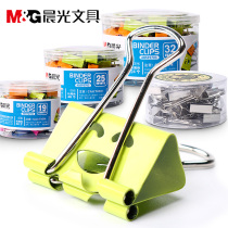  Morning light smiley long tail clip Mr Beard color dovetail clip ticket clip Creative hollow iron clip Photo clip Mixed paper clip Book clip Bill invoice clip large medium and small
