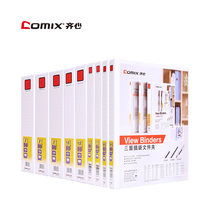 Qi Xin A209 210 212 213 216 234 235 236 Insert cover full plastic three-sided plug bag punch folder 2 3 4 hole folder white