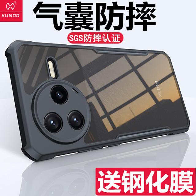 K80 supreme version high-end protective cover xiaomi shell