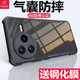 K80 supreme version high-end protective cover xiaomi shell