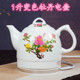 siêu đun nước Jingdezhen gốm ấm đun nước điện 304 thép ấm đun nước điện gia dụng ấm điện tự động tắt ấm đun nước lớn bình siêu tốc panasonic