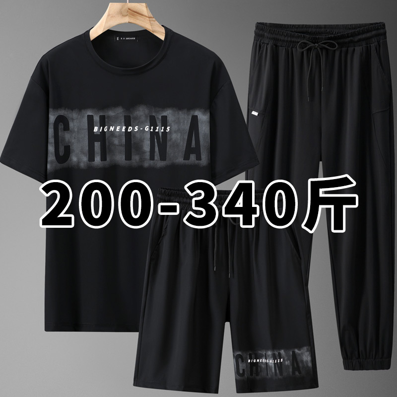 Plus Size Ice Silk Sports Suit for Men, Summer Loose Trendy Casual Short-Sleeved Long Pants Three-Piece Set