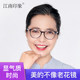 Fashionable reading glasses for women, ultra-light resin 100/150/200/300 degree elegant anti-blue light presbyopia glasses