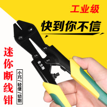 Golden lion 8 inch mini heavy wire cutters wire rope cutters wire cutters wire cutters steel bar cutters
