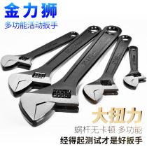 Golden lion high-grade blackened adjustable wrench flexible wrench flexible wrench 6 inch 8 inch 10 inch 12 inch 15 inch 18 inch