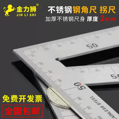Stainless steel angle ruler 90 degree thickening 300mm multifunctional angle ruler woodworking right angle ruler 500mm ruler