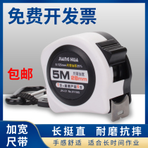Golden lion tape measure 5 meters high precision tape measure craftsman Hua 75 meters thick tape measure box measure woodworking steel tape measure wear-resistant