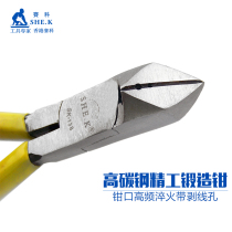6-inch E-type top cutting pliers nail pulling pliers chromium vanadium steel labor-saving nail pulling device multifunctional top cutting pliers