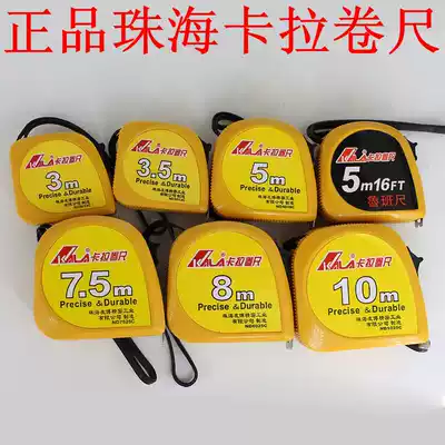 Carla cards 3 m3 5 m7 5m8m10m tape steel tape Michi la chi he chi Luban ruler feng shui chi