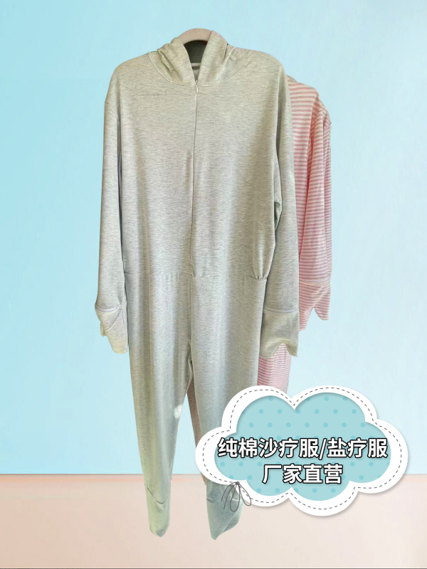 Wholesale Pure Cotton Sand Therapy Suits and Salt Therapy Suits from the Manufacturer, Direct Sales of One-Piece Cotton Sand Therapy Suits and Salt Therapy Suits