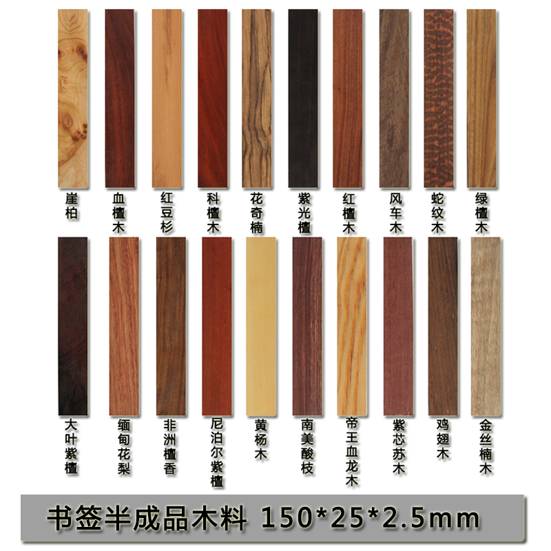 Red Wood Bookmark Wood Handmade DIY Wood Craft Gift Pendulum accessories Label wood sample 15 * 2 5 * 0 25cm semi-finished products natural