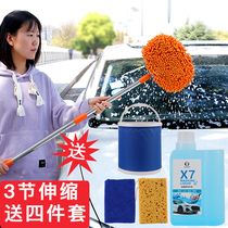 Home Kitchen Suction Mop Car Retractable Car Wash Tool Snowier Toilet Wipe Tile Dust Removal Mop