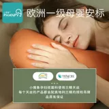 Подушка с поддержкой живота для сна