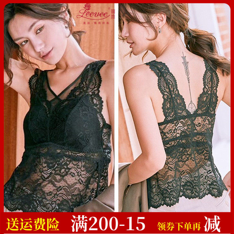 Rivi lingerie female inner lap without steel ring lace merry-back harness mesh red bursting out of the outside wearing vest 0085