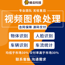 Intelligent parking system Image processing flow of people License Plate Recognition Management System community access control indiscriminate payment