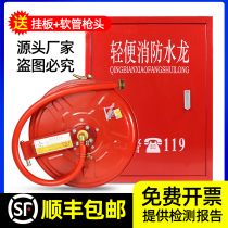 消防软管卷盘20米 25米 30米轻便水龙带消火栓水管卷盘套装带箱子