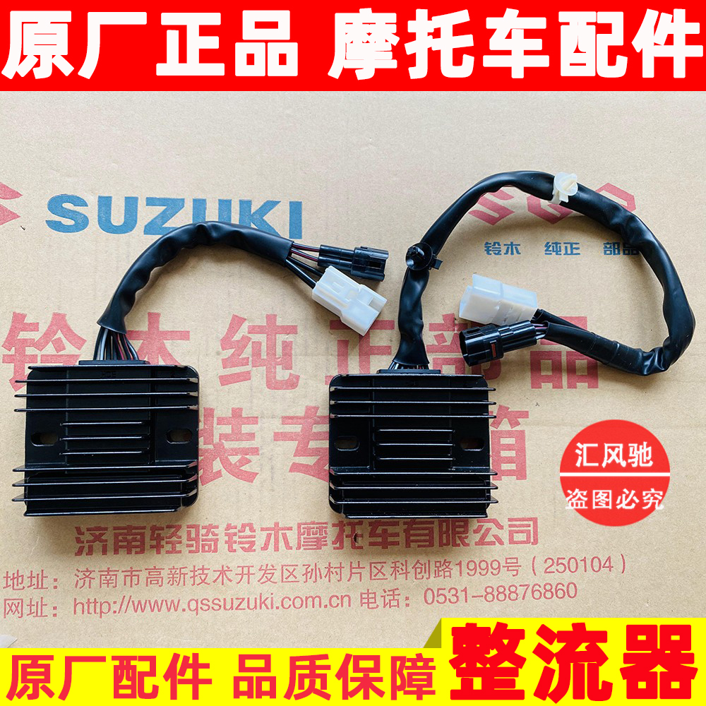Original plant Suzuki motorcycle LChi GW250 GW250S GW250S GSX250R DL250 rectifier manoeuver-Taobao