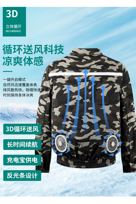 Fuxian 12V quạt làm mát quần áo quần áo điều hòa không khí áo khoác nam nữ sạc điện lạnh bảo hiểm lao động công nhân công trường xây dựng quần áo bảo hộ lao động đồng phục lao động áo bao ho lao dong