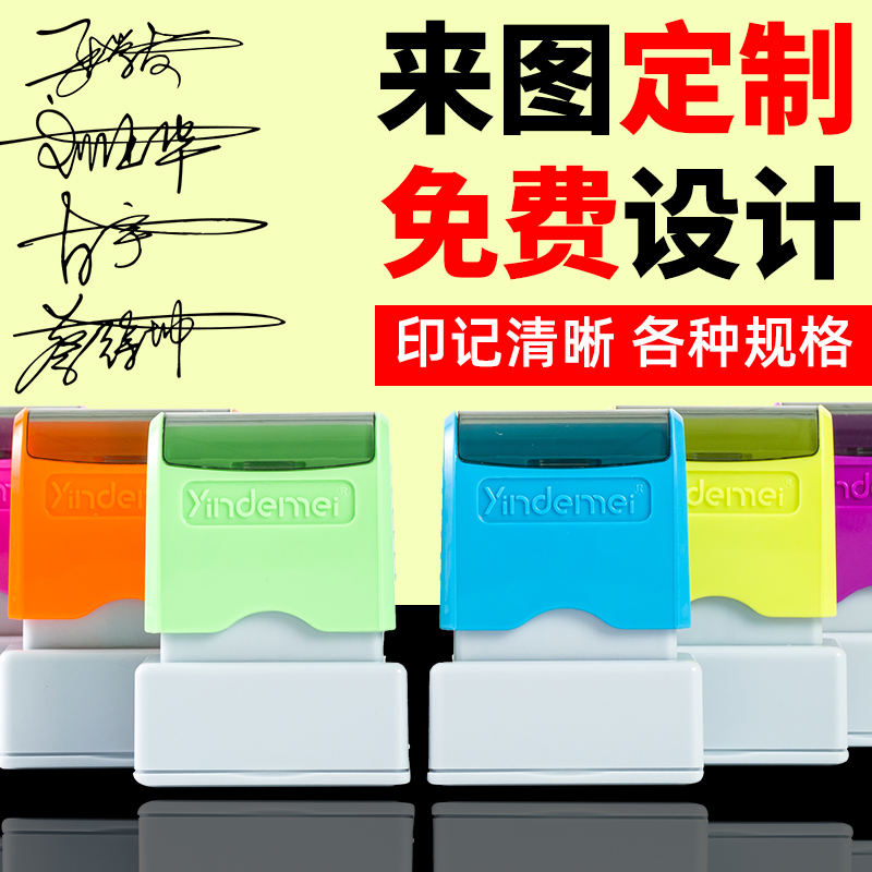 Individual Signature Print Handwritten Signature Chapter Kindergarten Teacher Name of Children YDM 3313