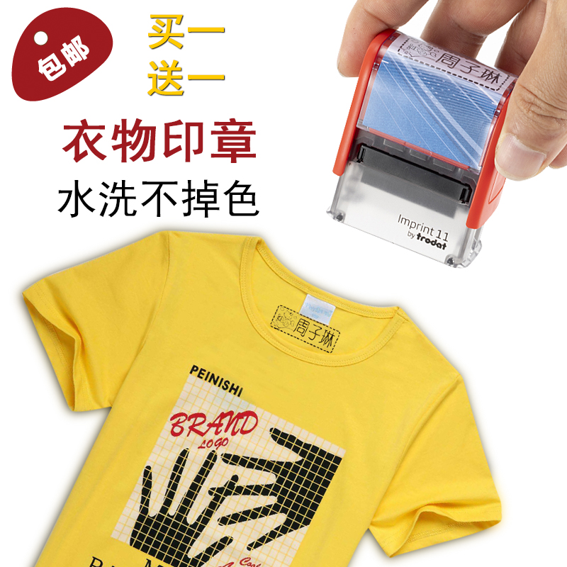 Zhuda School Uniform Custom Children's Name Character Clothes Seals Kindergarten Students Clothing Waterproof Wash No Fade Seal