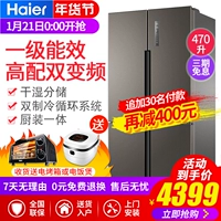 Haier / Haier BCD-470WDPG tủ lạnh đa cửa biến tần không cửa đóng băng tủ toshiba
