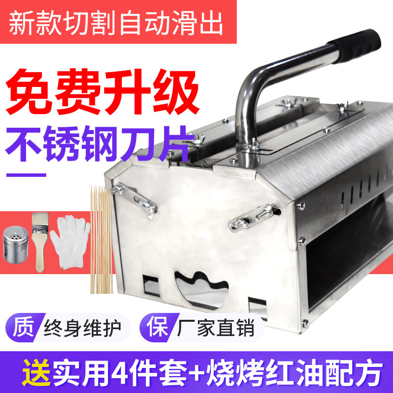 Cut flower machine gluten cutting machine hand stainless steel hand press cut gluten machine gluten machine gluten cutting machine gluten machine