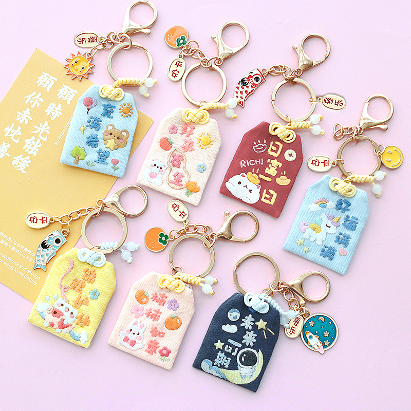 Ping An Fu hand-embroidered diy couple made self-embroidered Ping An Fu to send boyfriend amulet keychain material bag - Taobao
