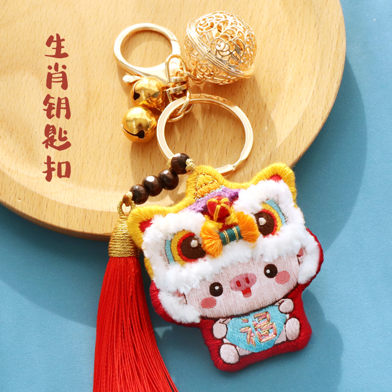 Hand embroidery making diy zodiac wake lion keychain pendant for boyfriend and girlfriend Father's Day Tiger Year small gift