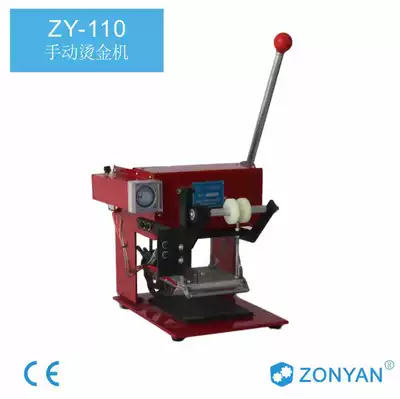 Leather bronzing machine Steel printing machine Manual bronzing machine Hand press bronzing machine Automatic tape and reel bronzing machine