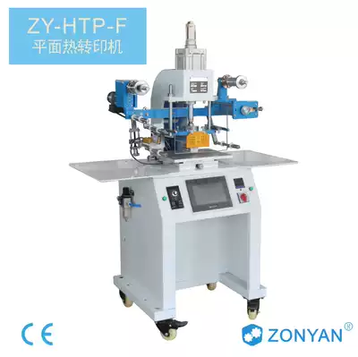 Flat semi-automatic heat transfer machine suitable for leather plastic heat transfer