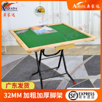 Table Mahjong Maison pliante en bois massif en bois massif en bois table carrée table carrée table simple table simple table double-usage portable