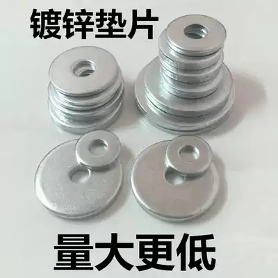 GB96 Extra large, thickened iron flat gasket ring White black color yellow galvanized m8x20 28 35 45 Outer warp