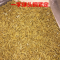 New one word ball head copper fastening round ball head screw brass machine meter screw M2 5 M3