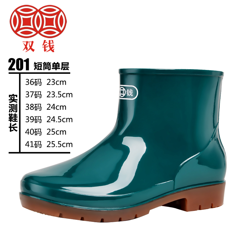 Double money plus velvet mid-tube overshoes rubber shoes short tube rain boots men and women non-slip women's shoes rain boots work shoes