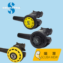 Meow Diving SCUBAPRO R095 R195 Primary standby secondary head regulator diving regulator equipment