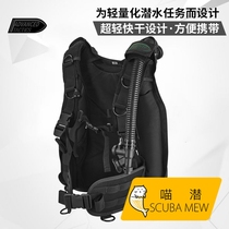 Meow Diving AKUANA HH Contrôleur de flottabilité de plongée Plongée sous-marine BCD Airbag de plongée professionnel BCD