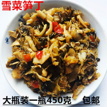 Potherb mustard sun ding Pickles pickled vegetables pao suan cai appetizers xia fan cai Jiangxi farm homemade bottled 450 grams