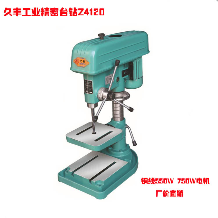 High-quality Jiufeng Z4120 benchtop drilling machine high-precision industrial benchtop drilling machine can be changed to drilling and milling machine Qiantangjiang with the same paragraph