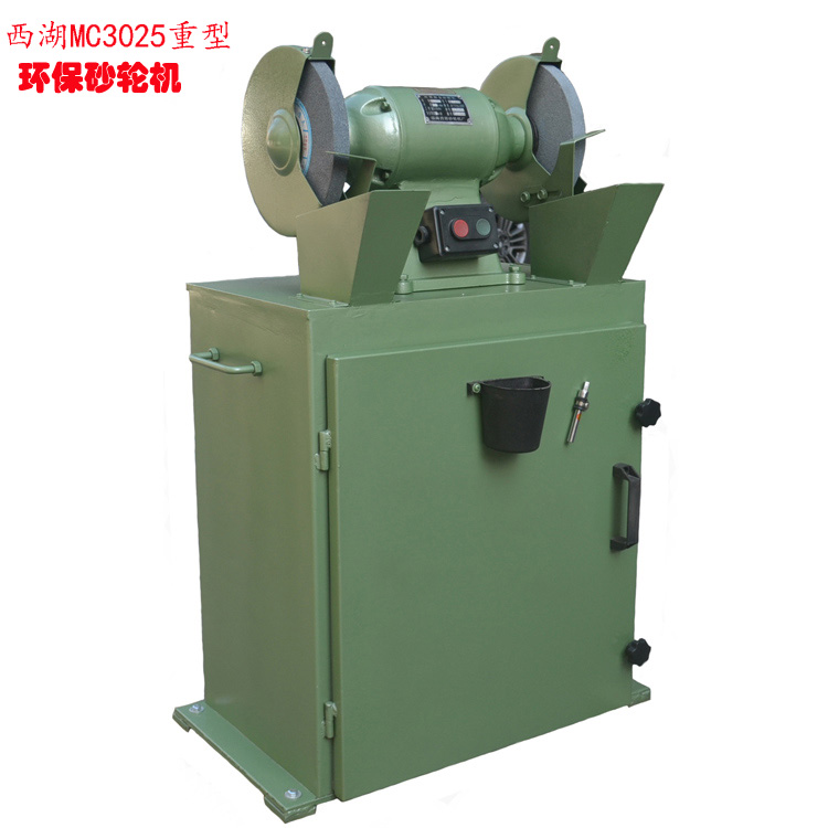 West Lake eco-friendly MC3025 dust-removing type sand turbine M3325 heavy 1500W copper wire Zhenash-type sand machine
