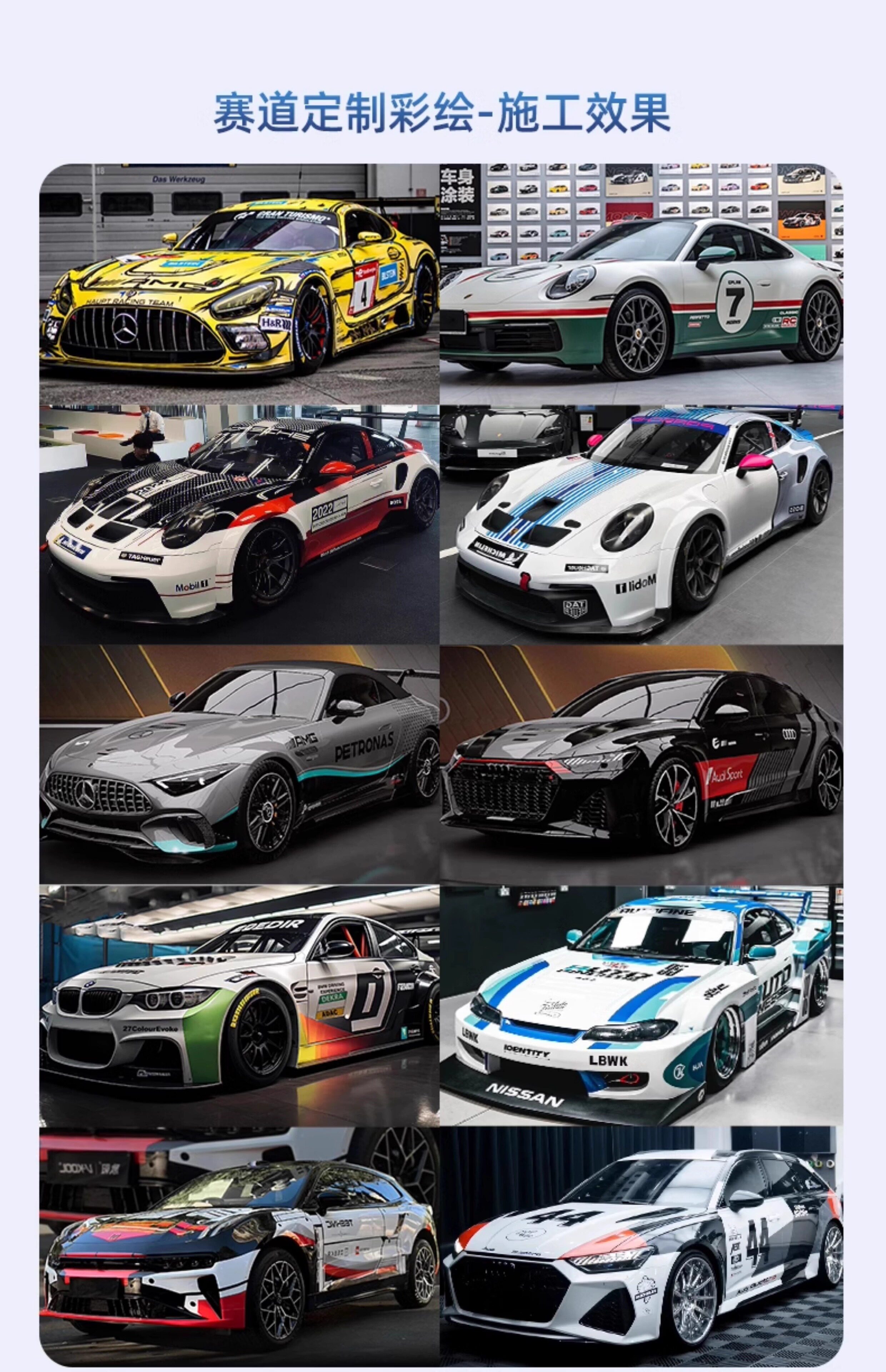 Car Color Change Film, Custom Design Graphic Film, Anime Cartoon Car Body Painting, Decorative Decals, 2D Stickers