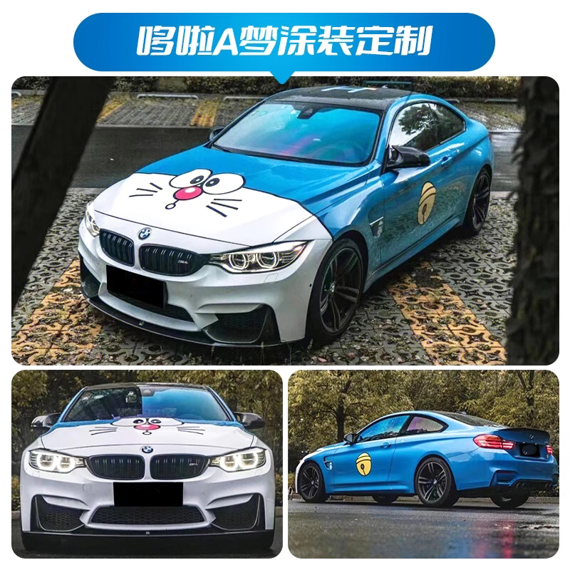 Car Color Change Film, Custom Design Graphic Film, Anime Cartoon Car Body Painting, Decorative Decals, 2D Stickers