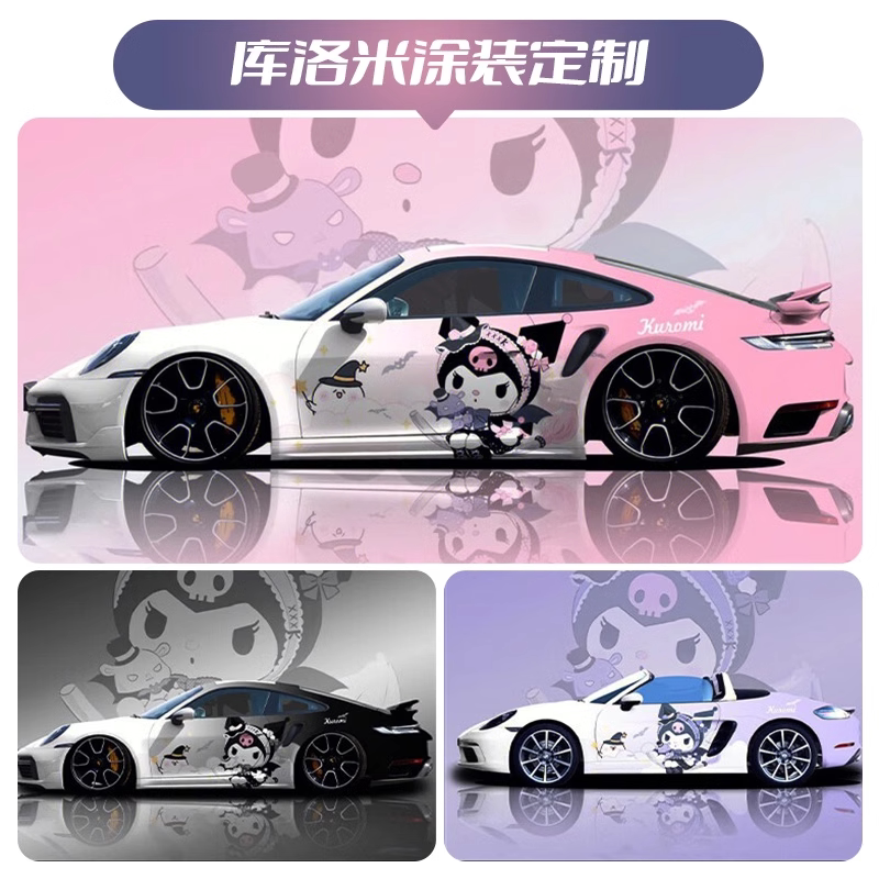 Car Color Change Film, Custom Design Graphic Film, Anime Cartoon Car Body Painting, Decorative Decals, 2D Stickers