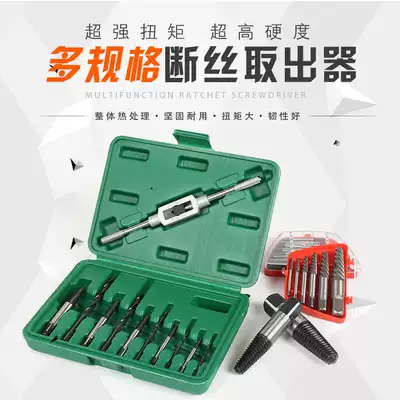 8 pieces of broken head screw extraction faucet triangle valve breaker reverse tooth screw cone