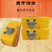 Pet vocal dog toy mol cắn đồ chơi bóng đào tạo Teddy kitten puppy dog ​​nhai vật nuôi - Mèo / Chó Đồ chơi