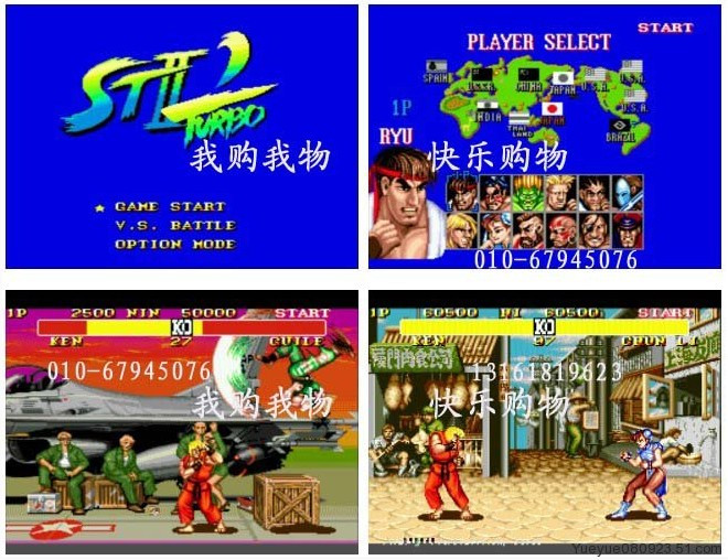 Black Card 16 Sega Machine Special Game Card MD Game Console Card Twelve-People Street Fighter