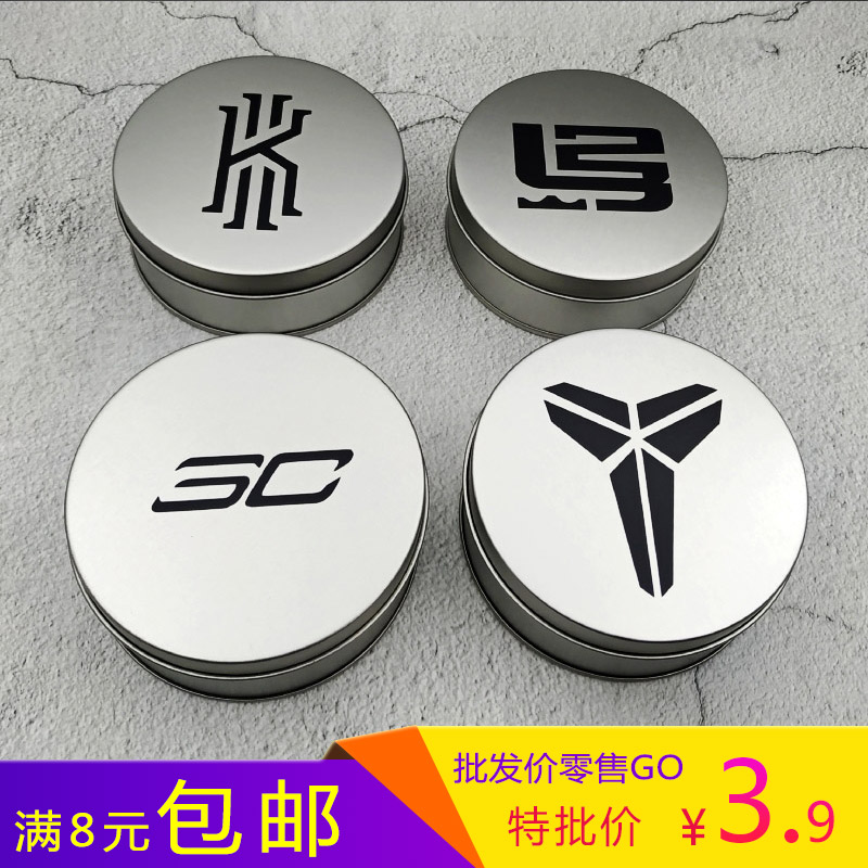 Basketball bracelet packaging gift box star Kobe Curry Irving James Harden Durant silver iron box