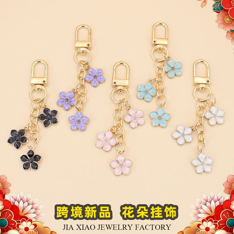 Cross-Border New Product Keychain Pendant Colorful Flower Girl's Bag Decoration Sweet Alloy Cherry Blossom Keychain Small Gift Cross-Border New Product Keychain Pendant Colorful Flower Girl's Bag Decoration Sweet Alloy Cherry Blossom Keychain Small Gift