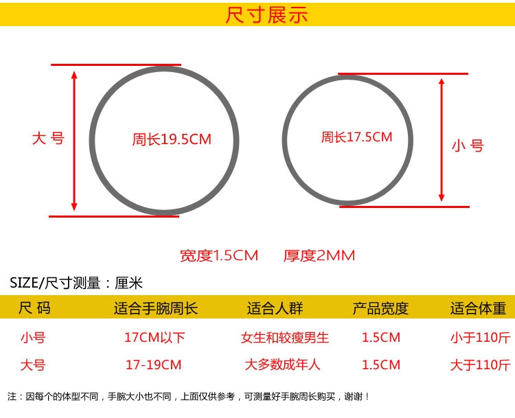 Vòng đeo tay bóng rổ Silicone Lava Dây đeo cổ tay Kobe Owen James Curry Rose Wei Shao Fan Vòng đeo tay nam nba quần áo bóng rổ bé trai	